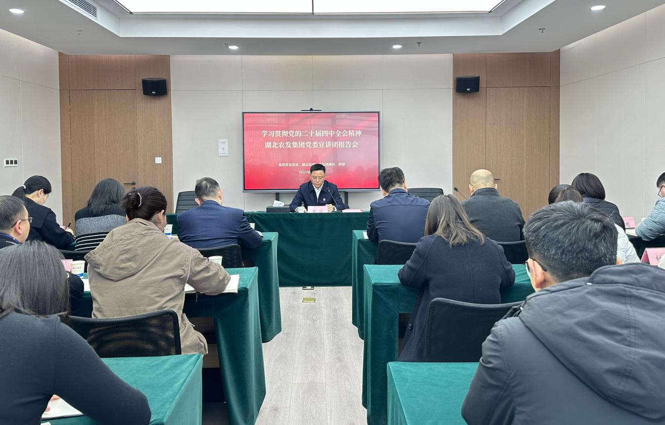 彭波宣讲.png 开yun体育官网入口
