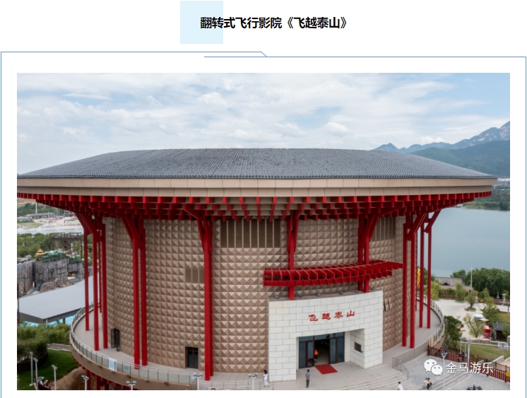 20231125122358174 Z6·尊龙凯时「中国区」官方网站